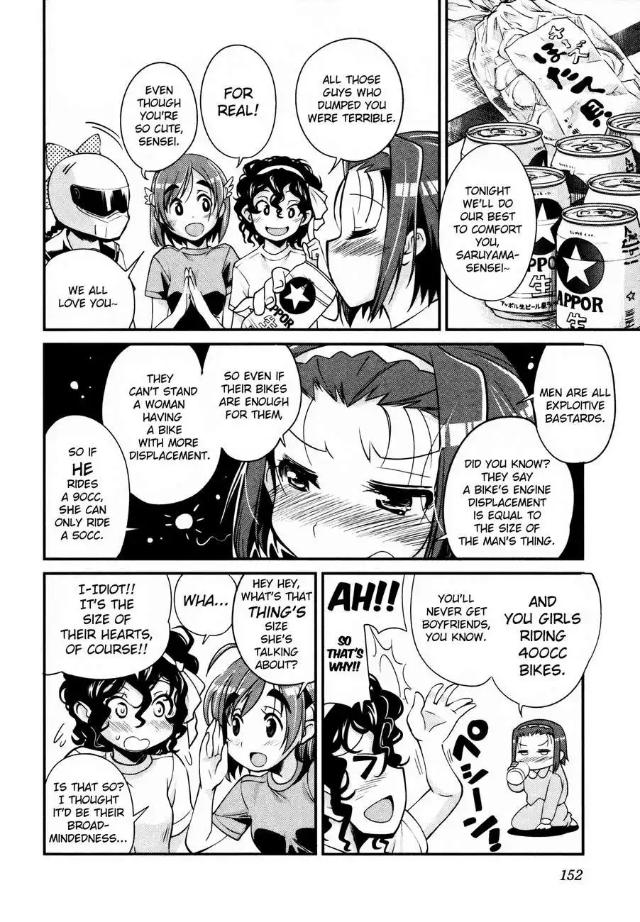 Bakuon!! Chapter 14