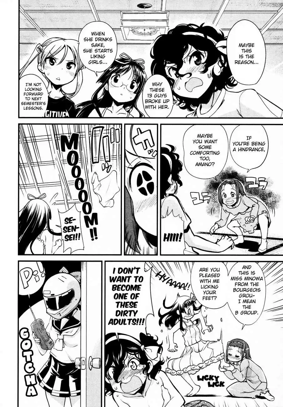 Bakuon!! Chapter 14