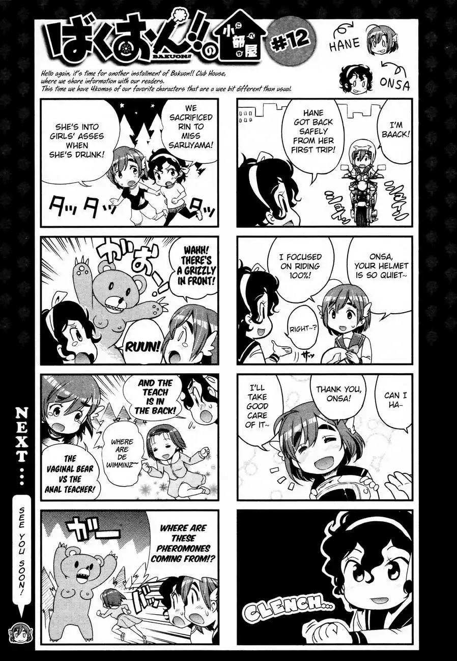 Bakuon!! Chapter 14