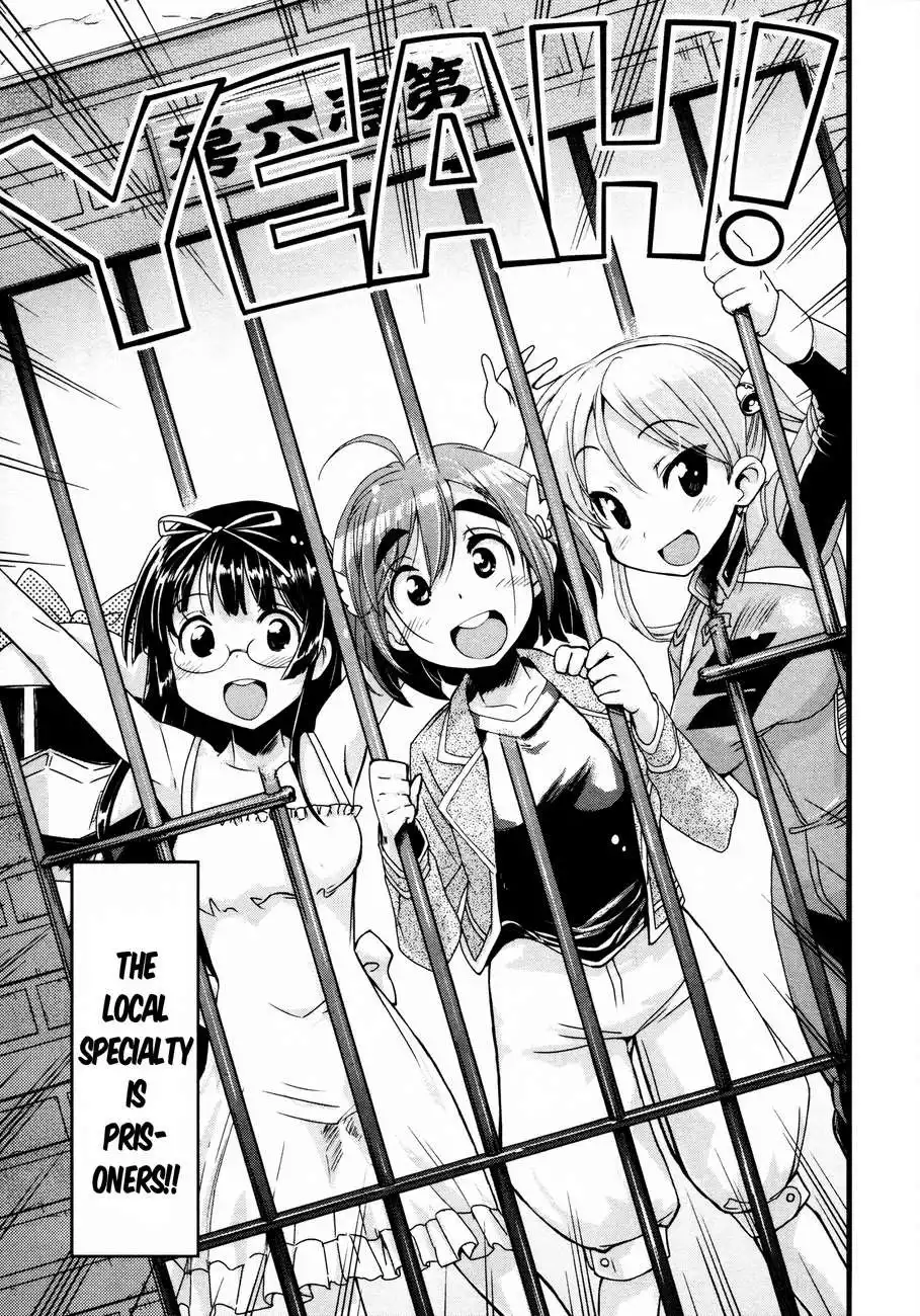 Bakuon!! Chapter 14