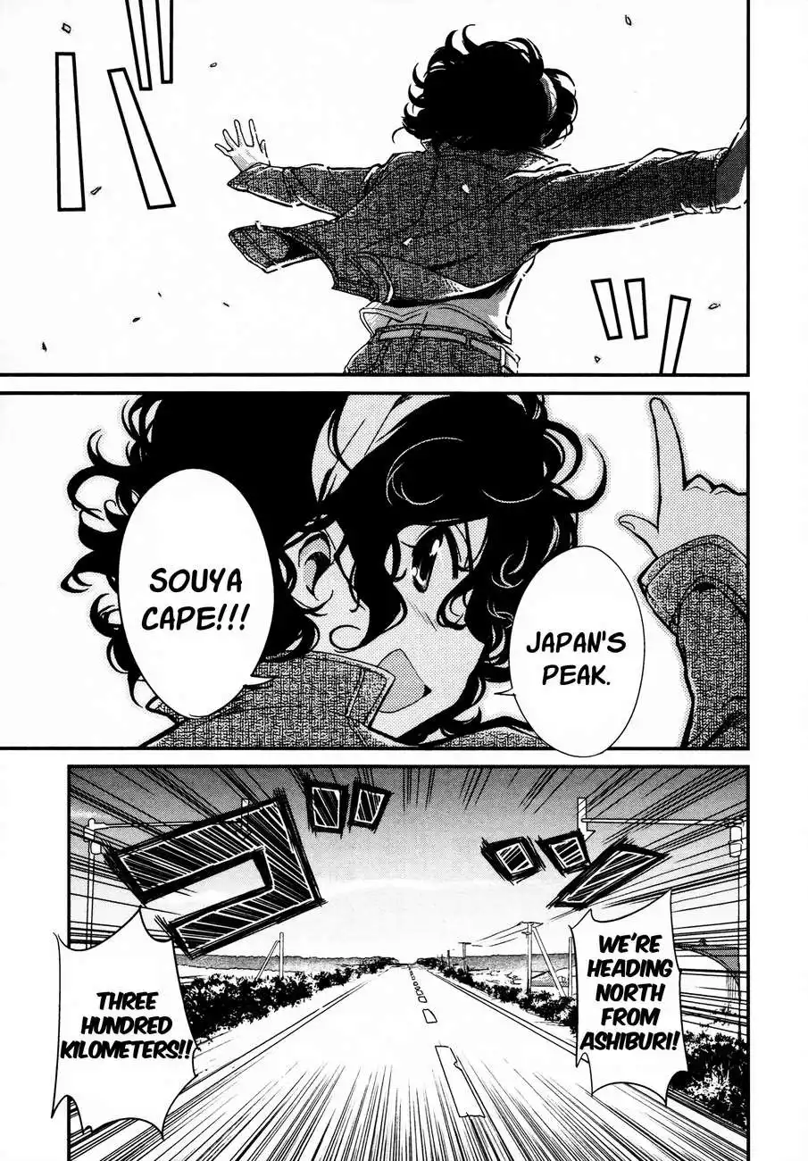 Bakuon!! Chapter 14