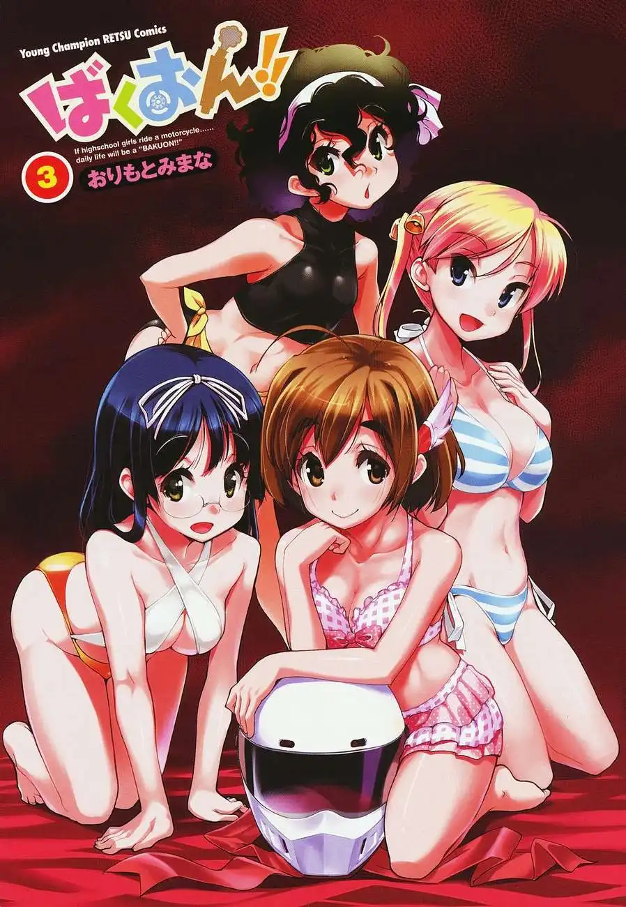 Bakuon!! Chapter 17