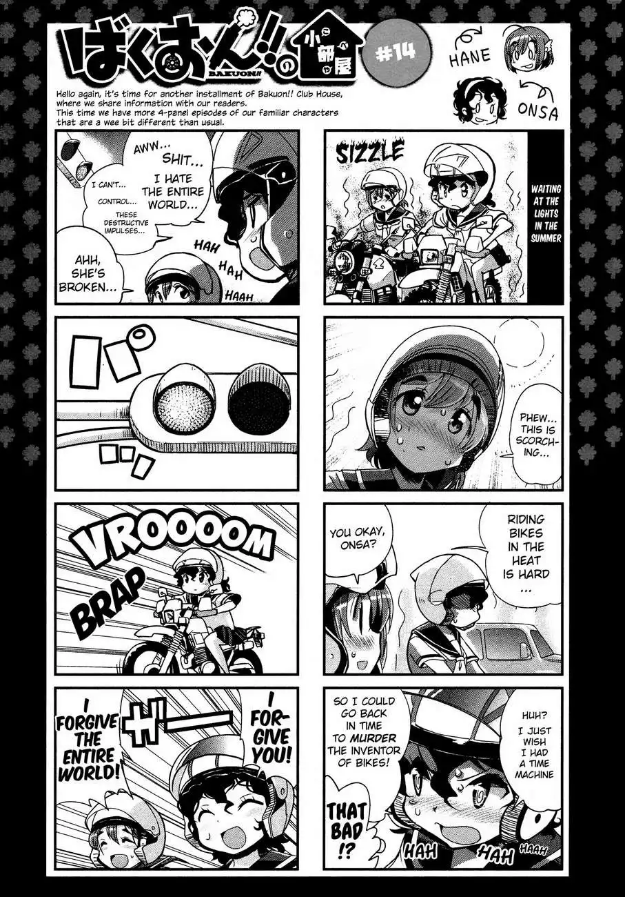 Bakuon!! Chapter 17