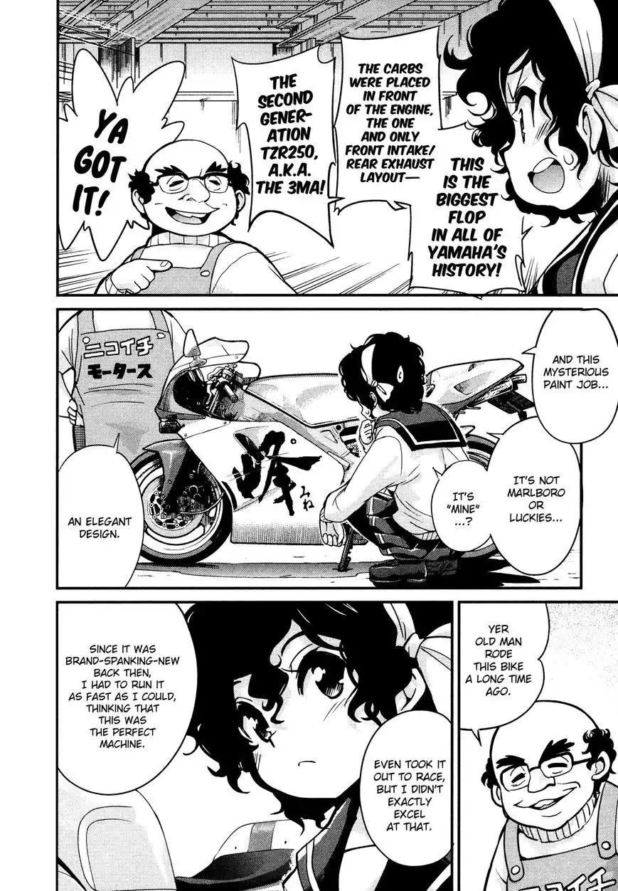 Bakuon!! Chapter 20