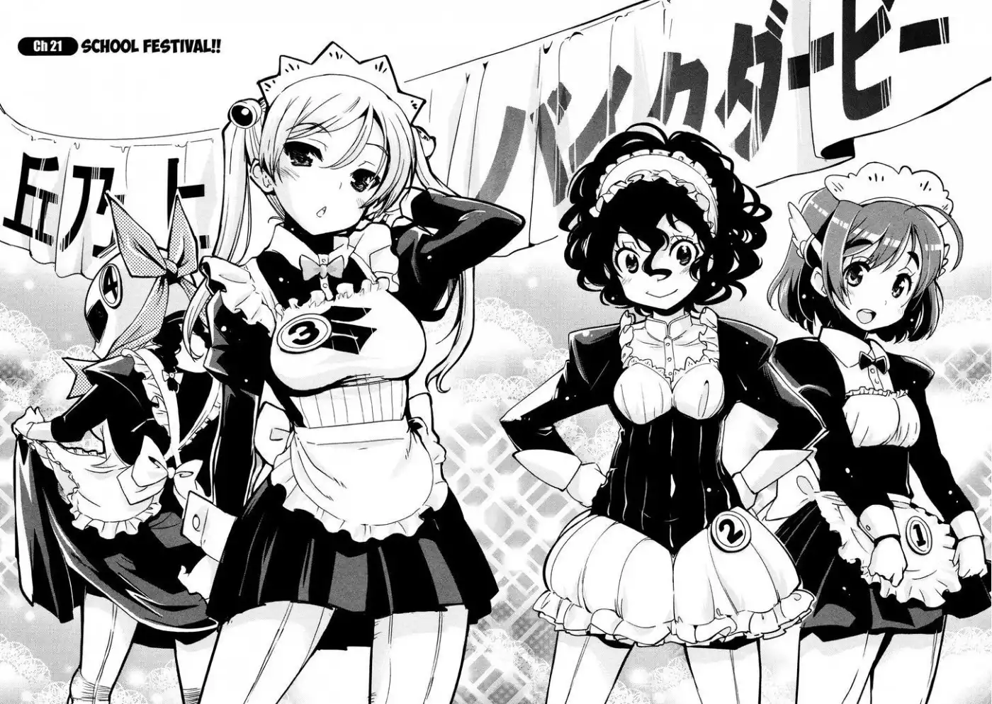 Bakuon!! Chapter 21