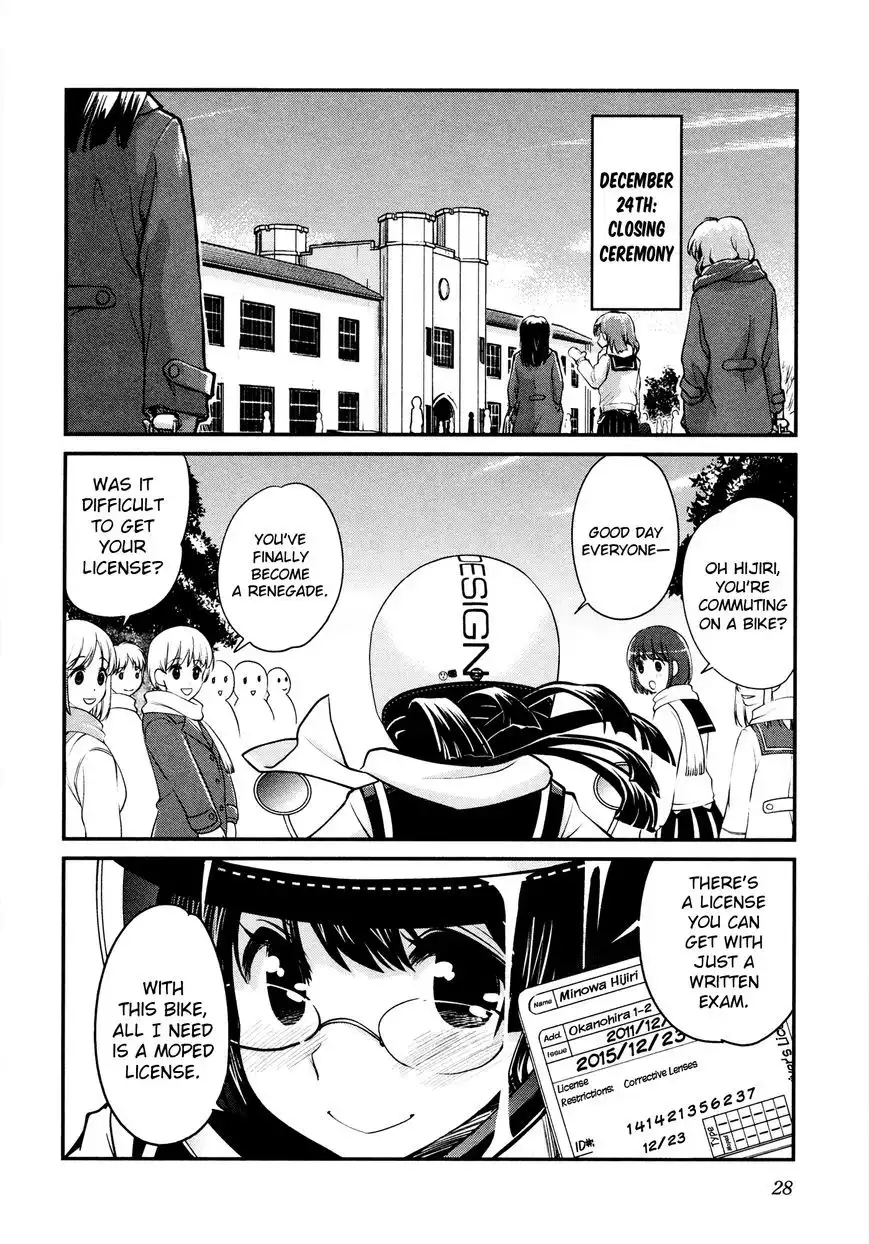 Bakuon!! Chapter 24 24