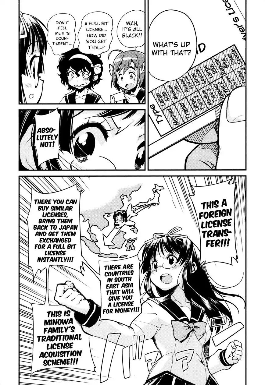 Bakuon!! Chapter 24 6