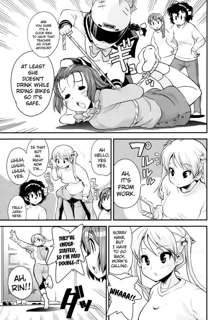 Bakuon!! Chapter 25