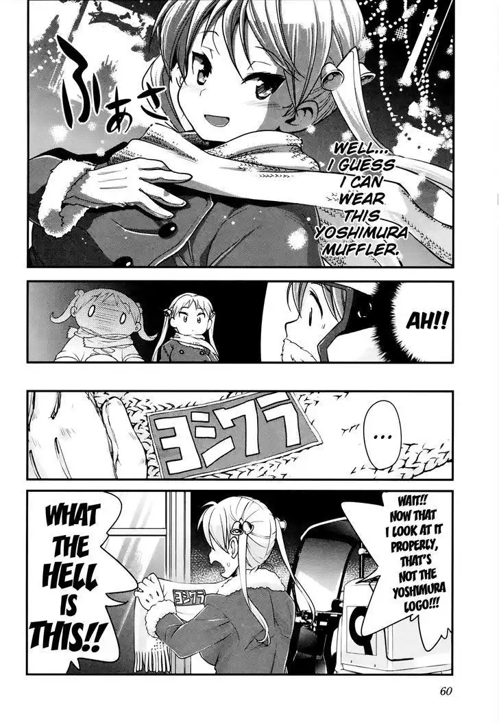 Bakuon!! Chapter 25