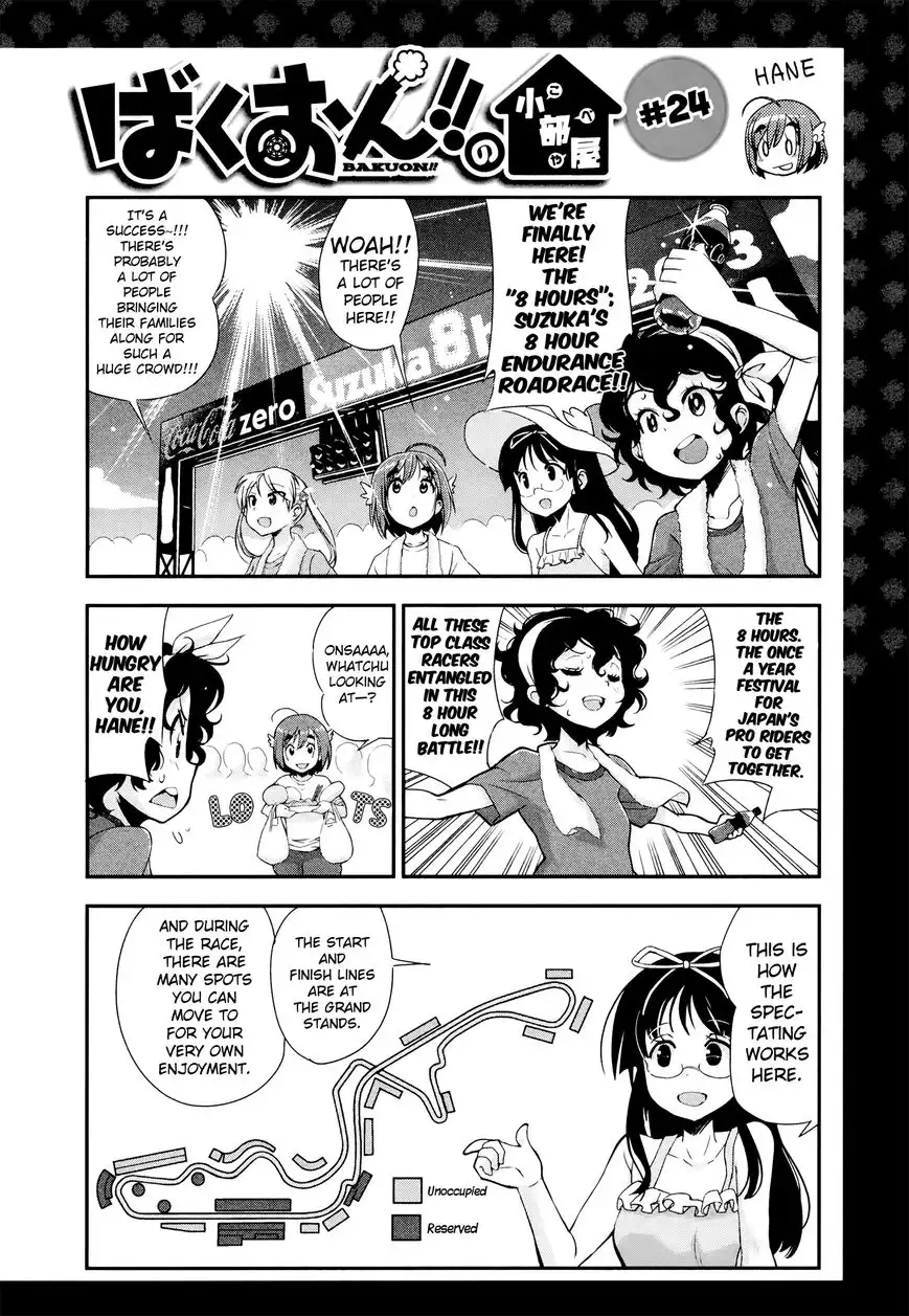 Bakuon!! Chapter 28