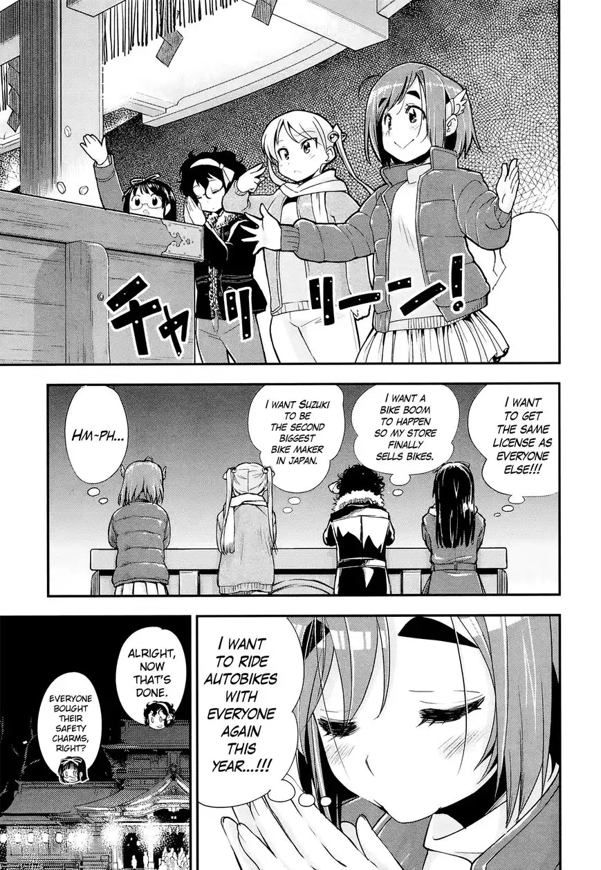 Bakuon!! Chapter 28