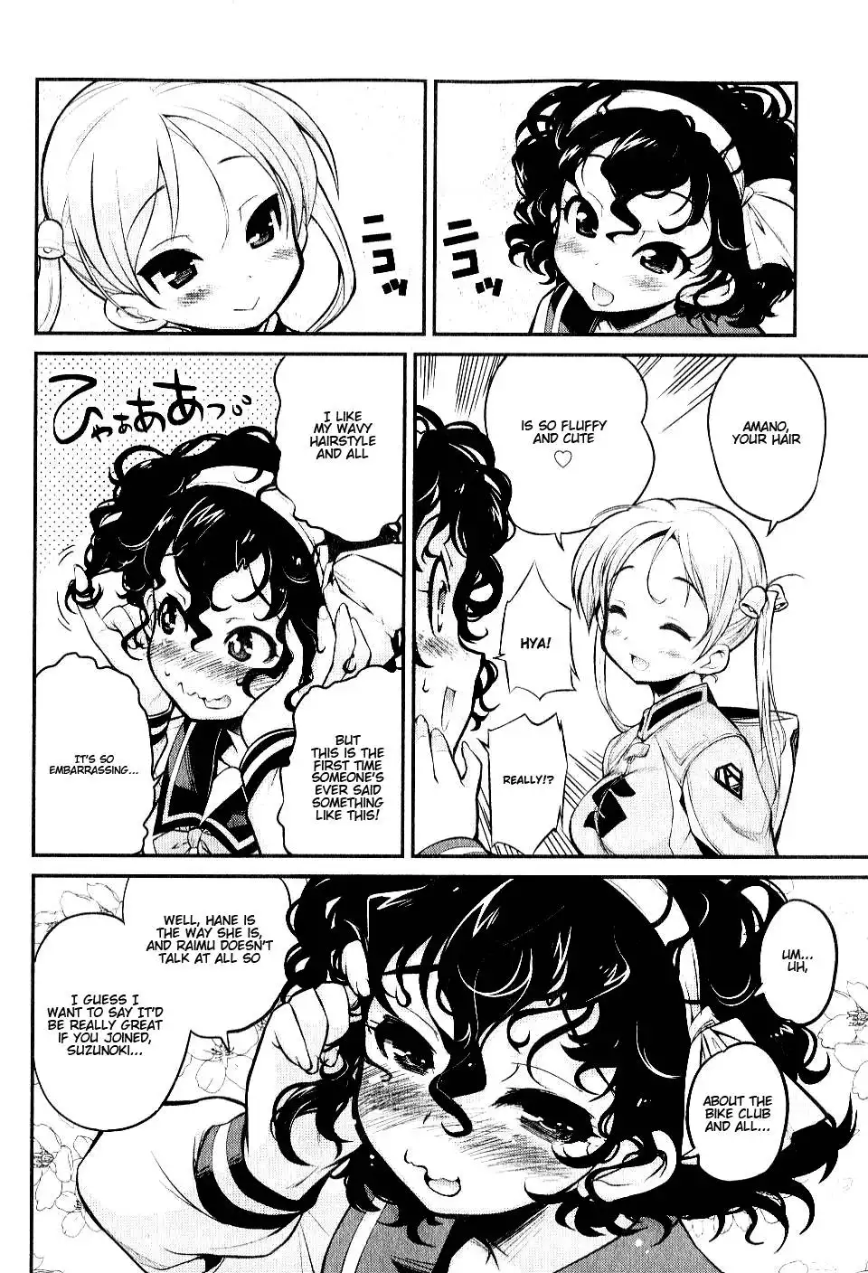 Bakuon!! Chapter 3 15