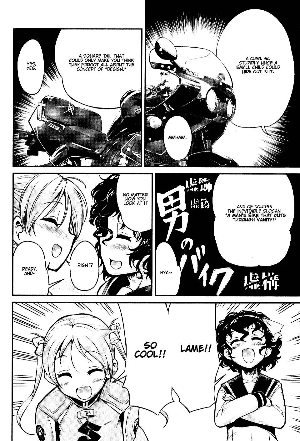 Bakuon!! Chapter 3 17