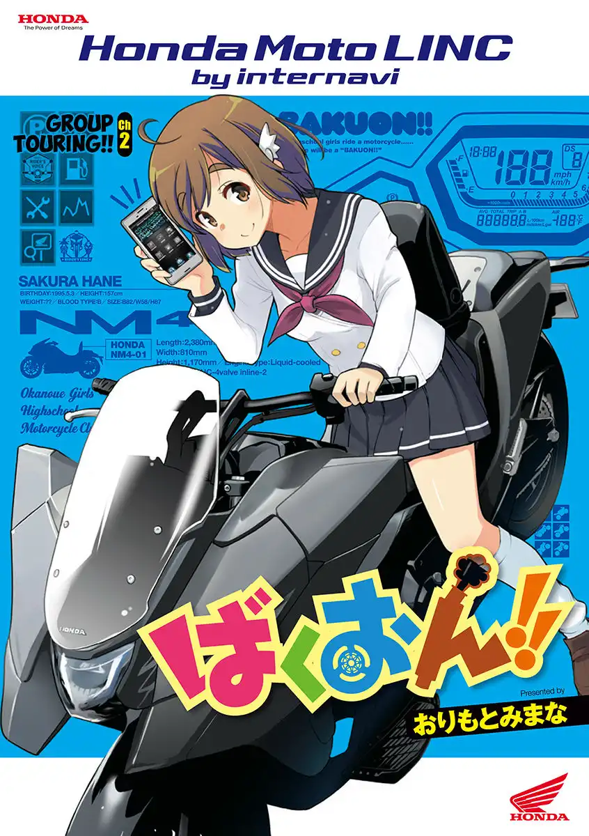 Bakuon!! Chapter 30.3 1