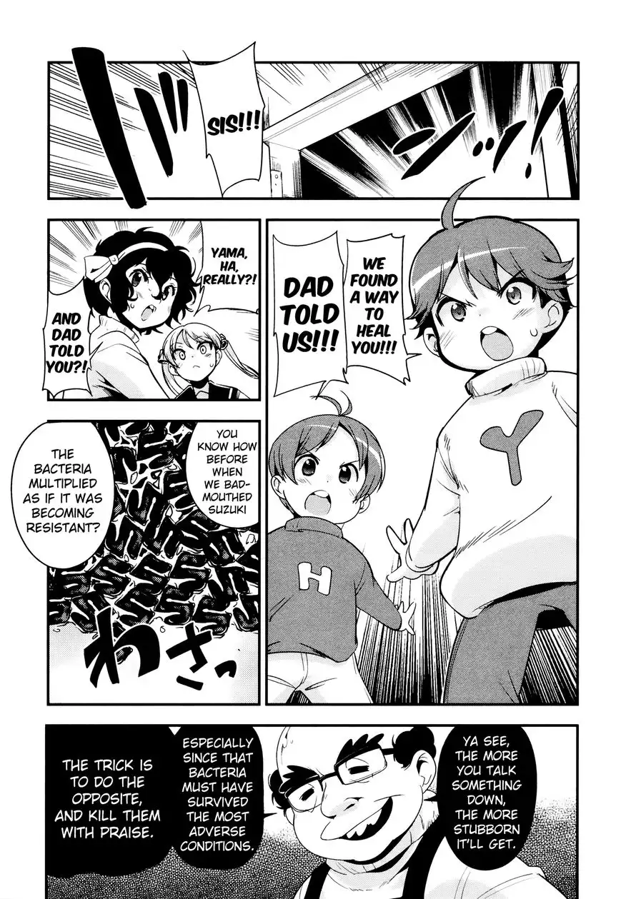 Bakuon!! Chapter 30