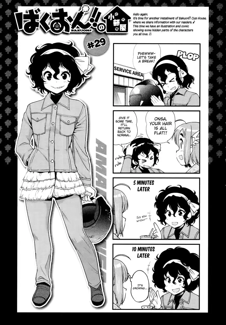 Bakuon!! Chapter 33