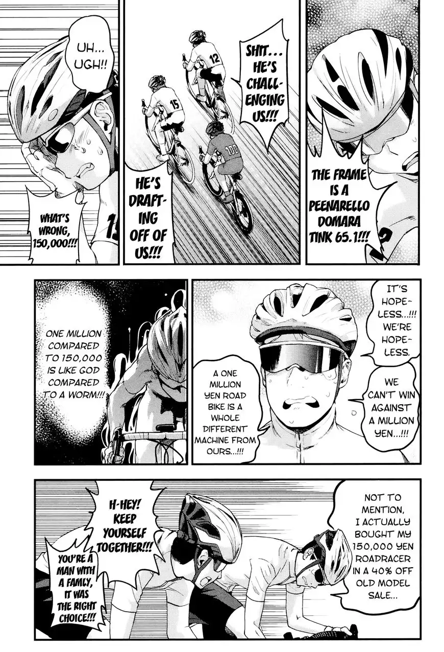 Bakuon!! Chapter 33