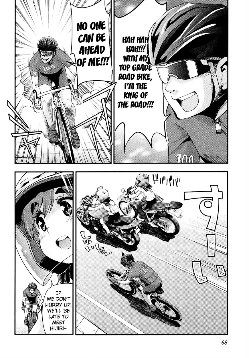 Bakuon!! Chapter 33