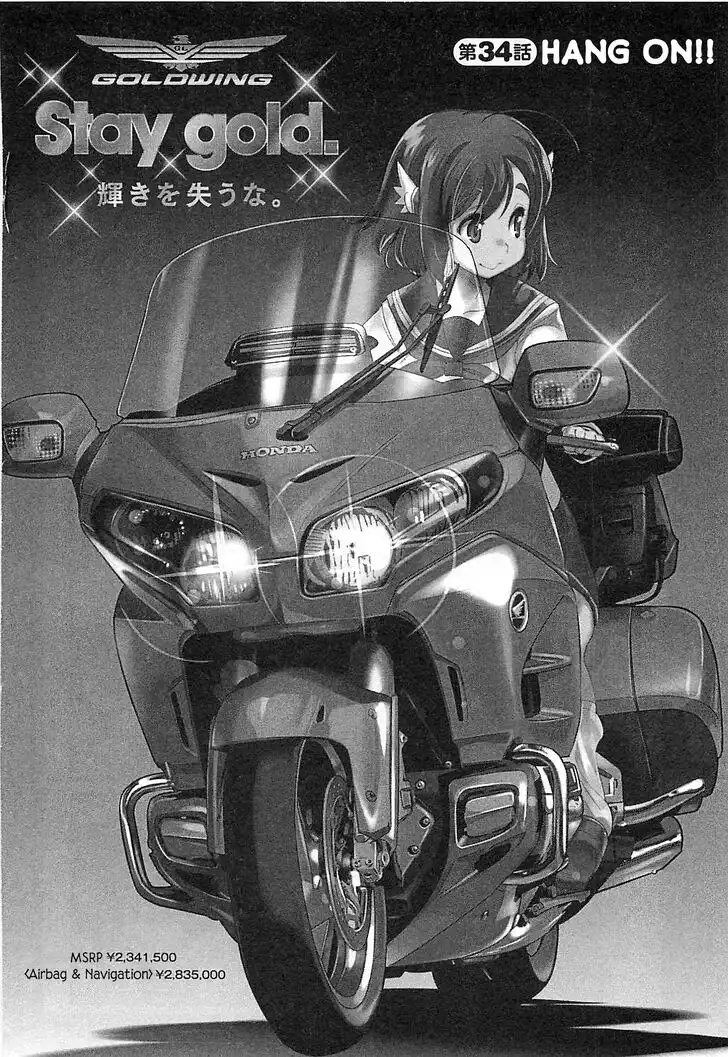 Bakuon!! Chapter 34