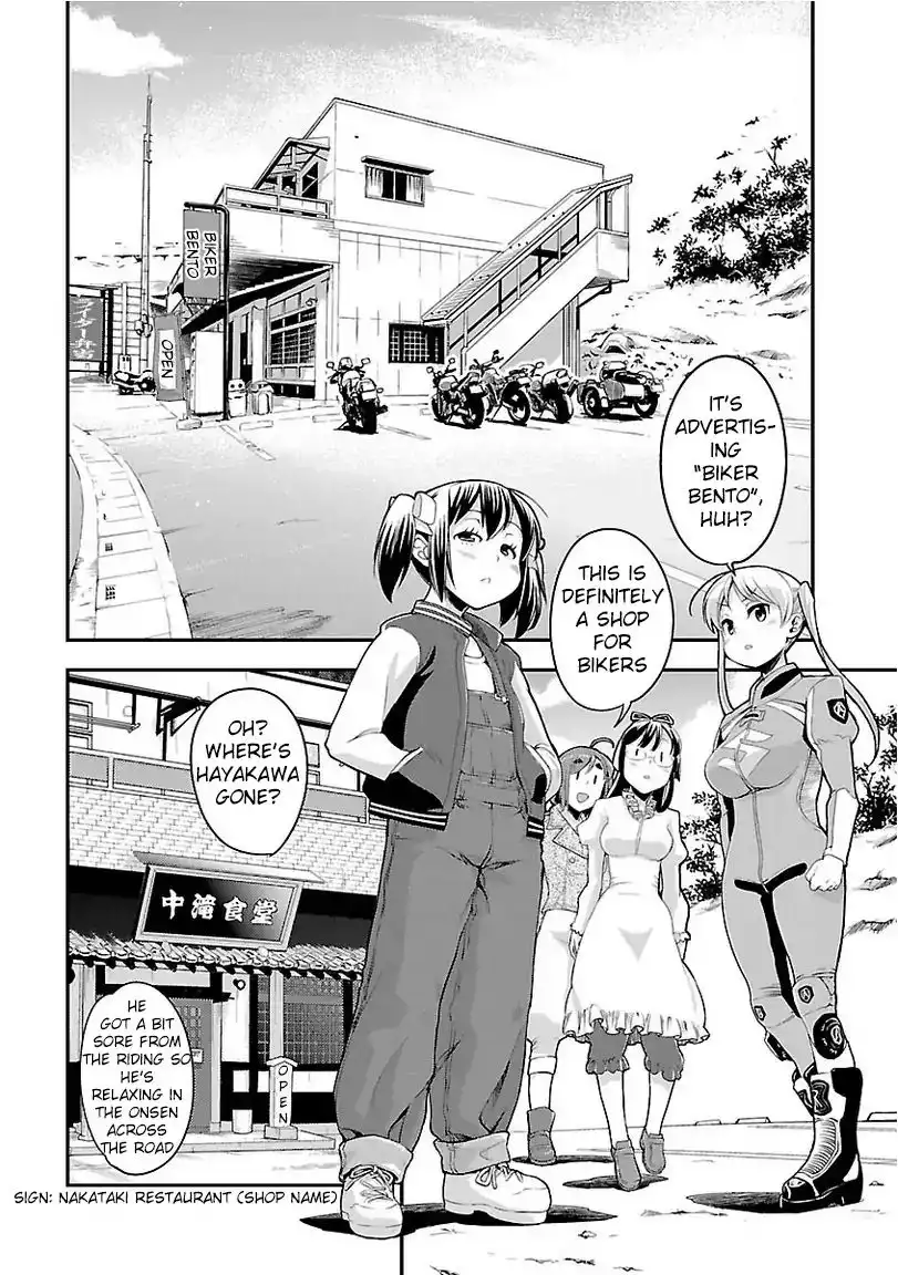 Bakuon!! Chapter 36