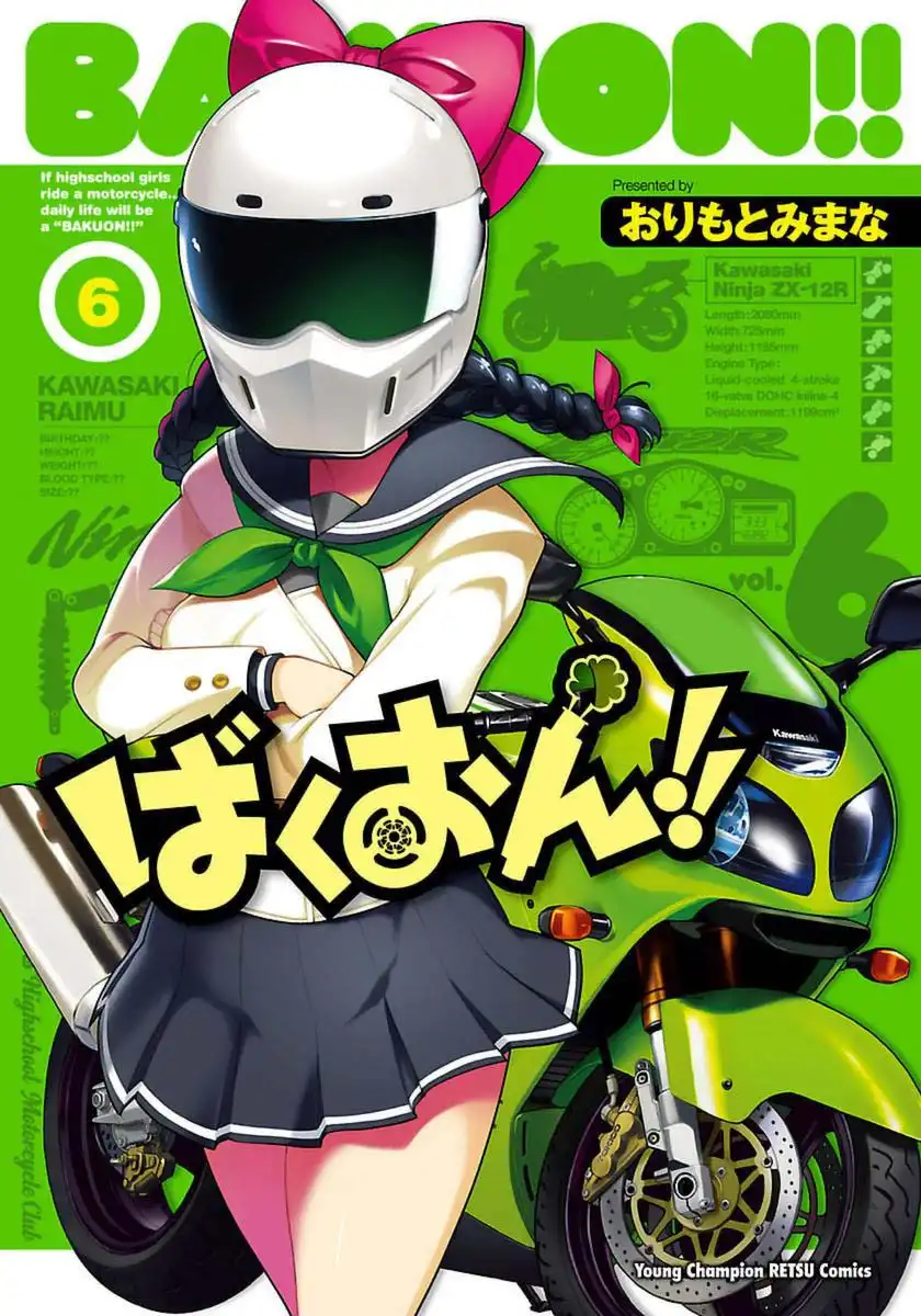 Bakuon!! Chapter 38