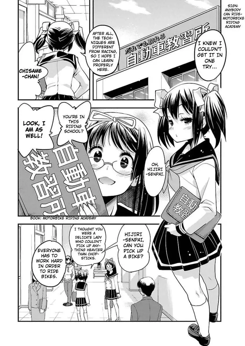 Bakuon!! Chapter 38