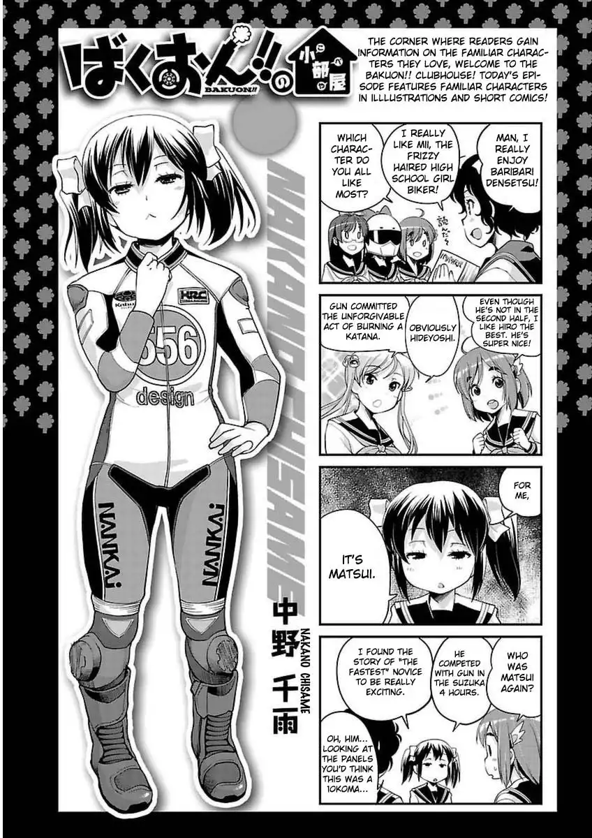 Bakuon!! Chapter 38