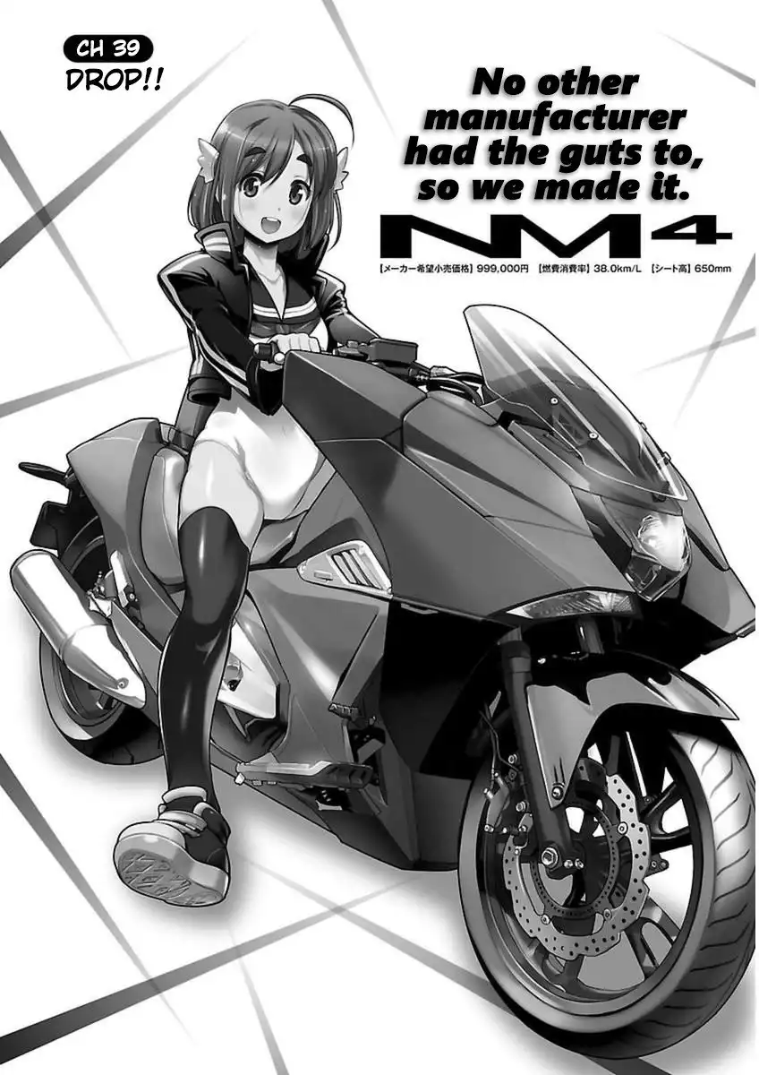 Bakuon!! Chapter 39