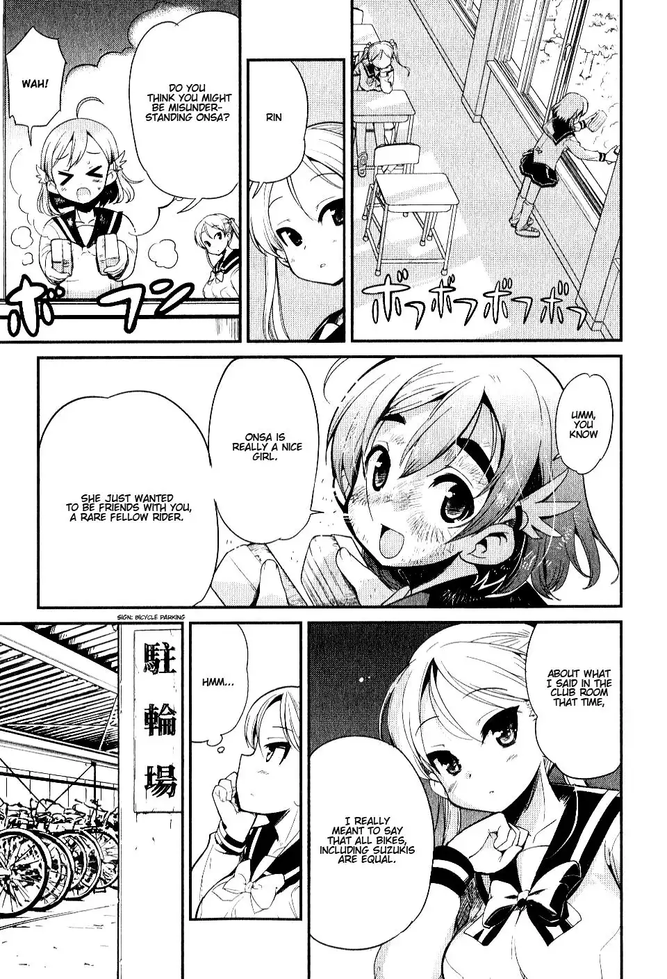 Bakuon!! Chapter 4