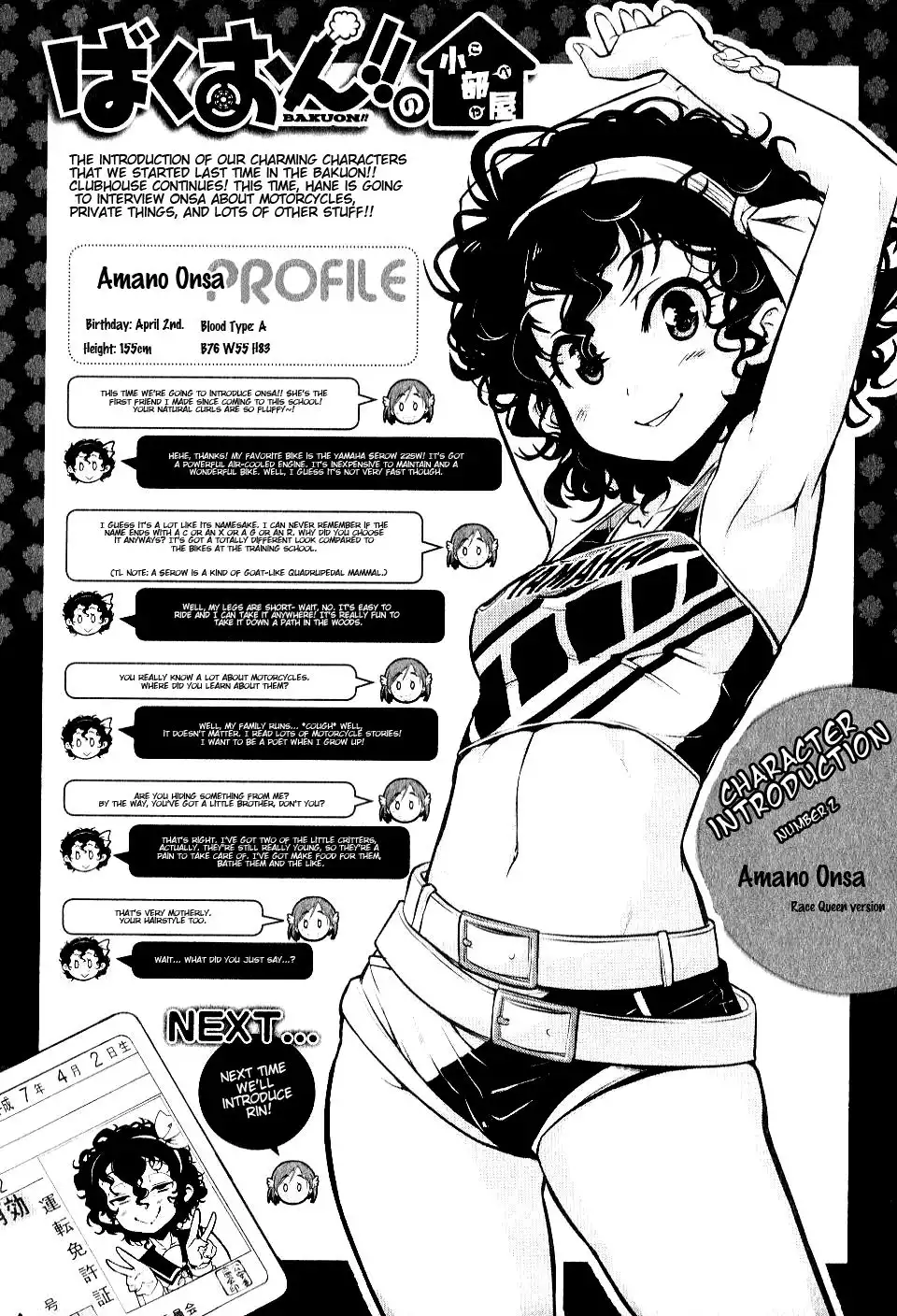 Bakuon!! Chapter 4