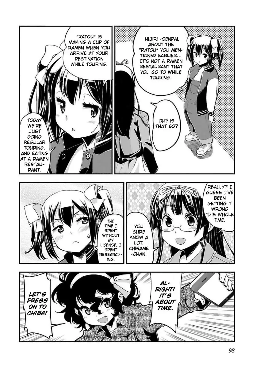 Bakuon!! Chapter 41 6