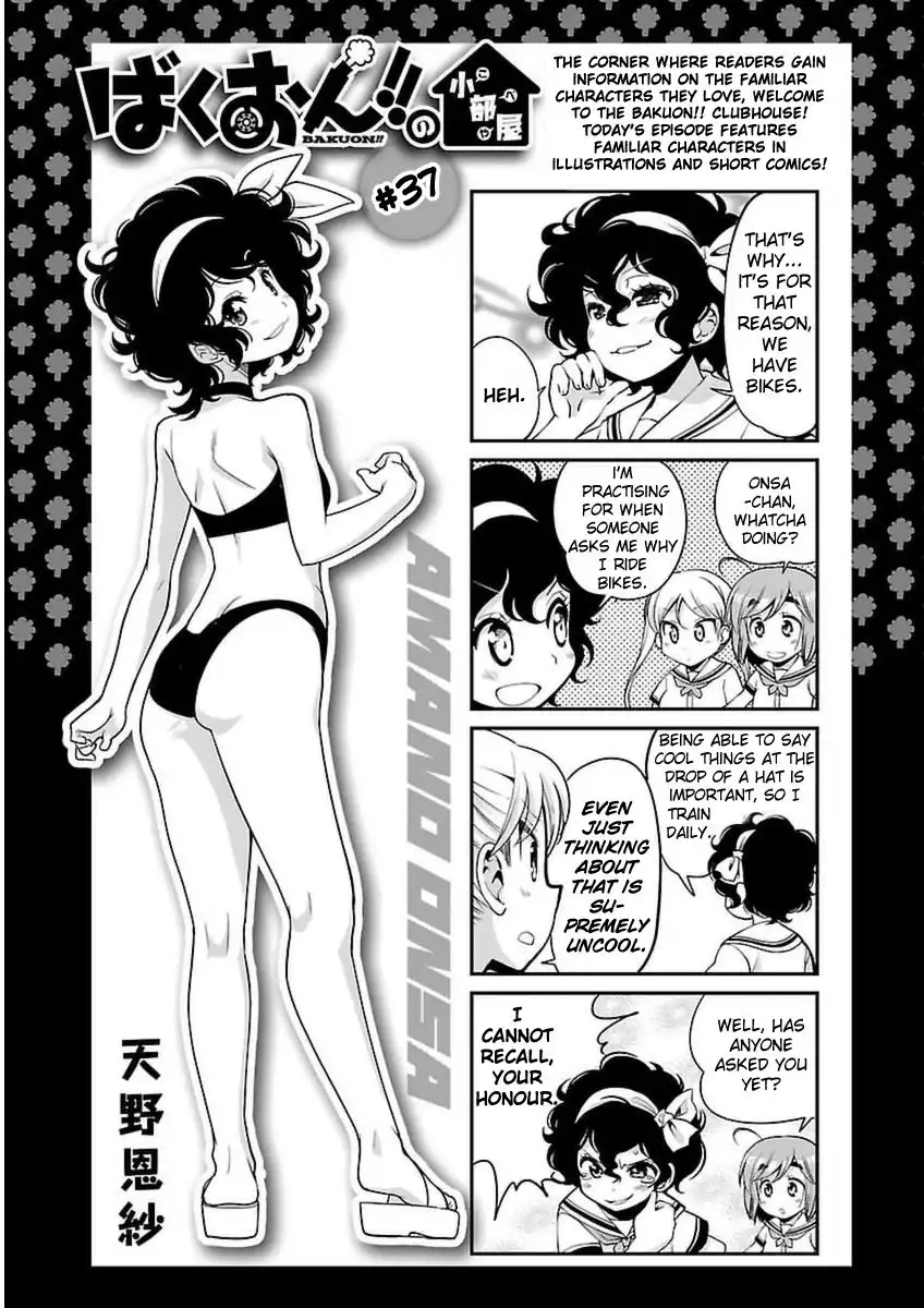 Bakuon!! Chapter 42