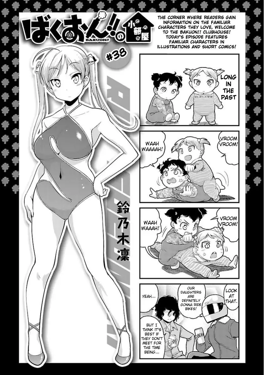 Bakuon!! Chapter 42