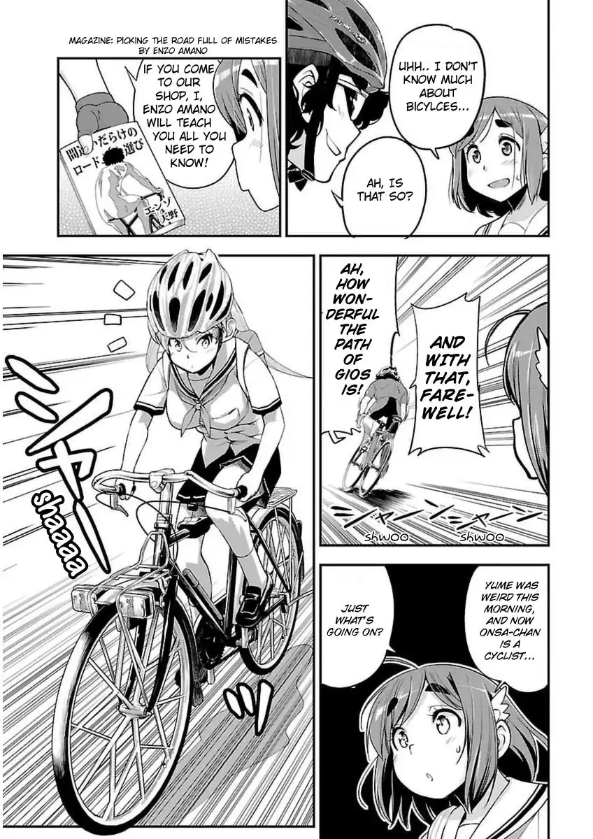 Bakuon!! Chapter 44