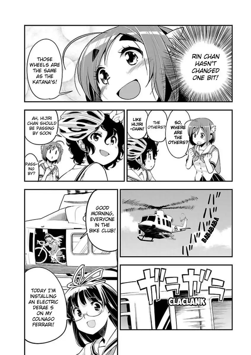 Bakuon!! Chapter 44