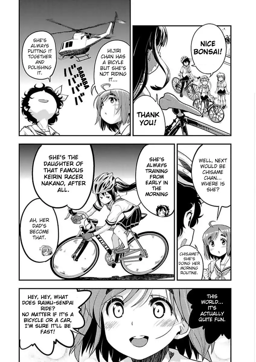 Bakuon!! Chapter 44