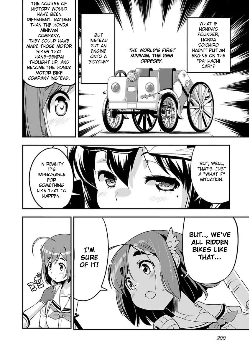 Bakuon!! Chapter 44