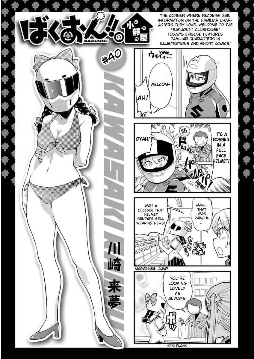 Bakuon!! Chapter 44