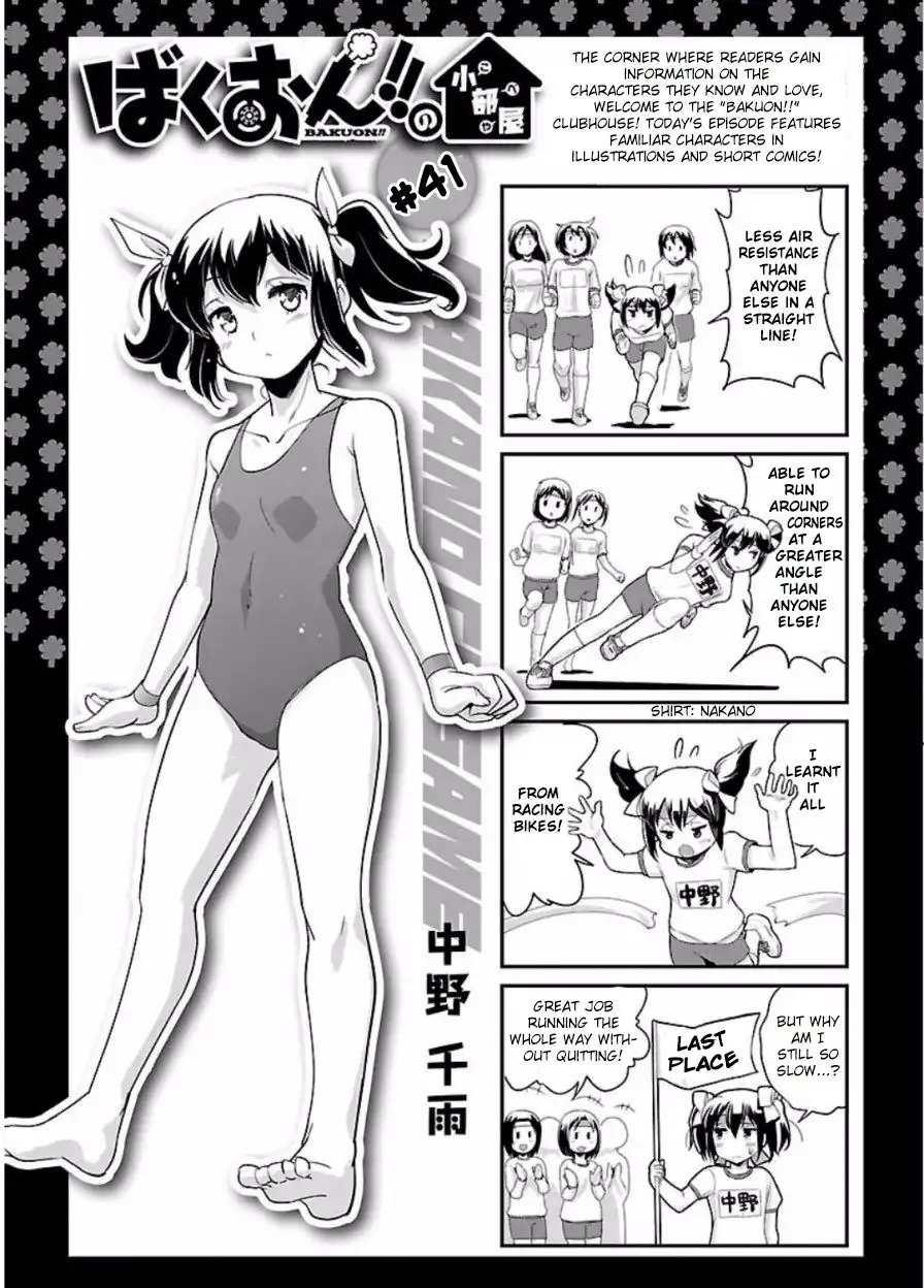 Bakuon!! Chapter 45