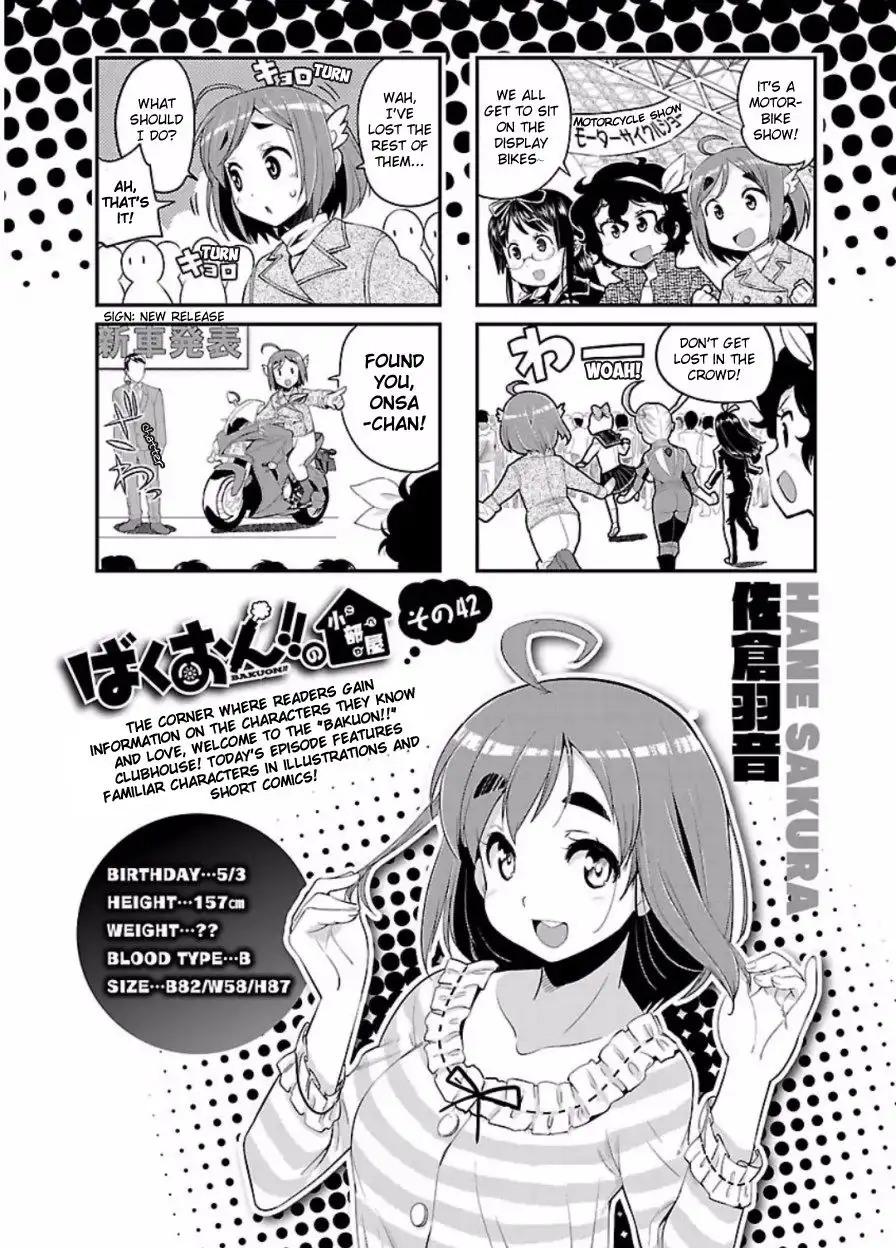 Bakuon!! Chapter 46