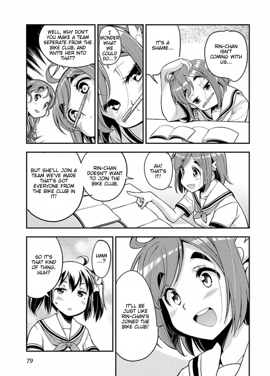 Bakuon!! Chapter 47