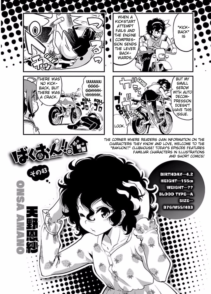 Bakuon!! Chapter 47