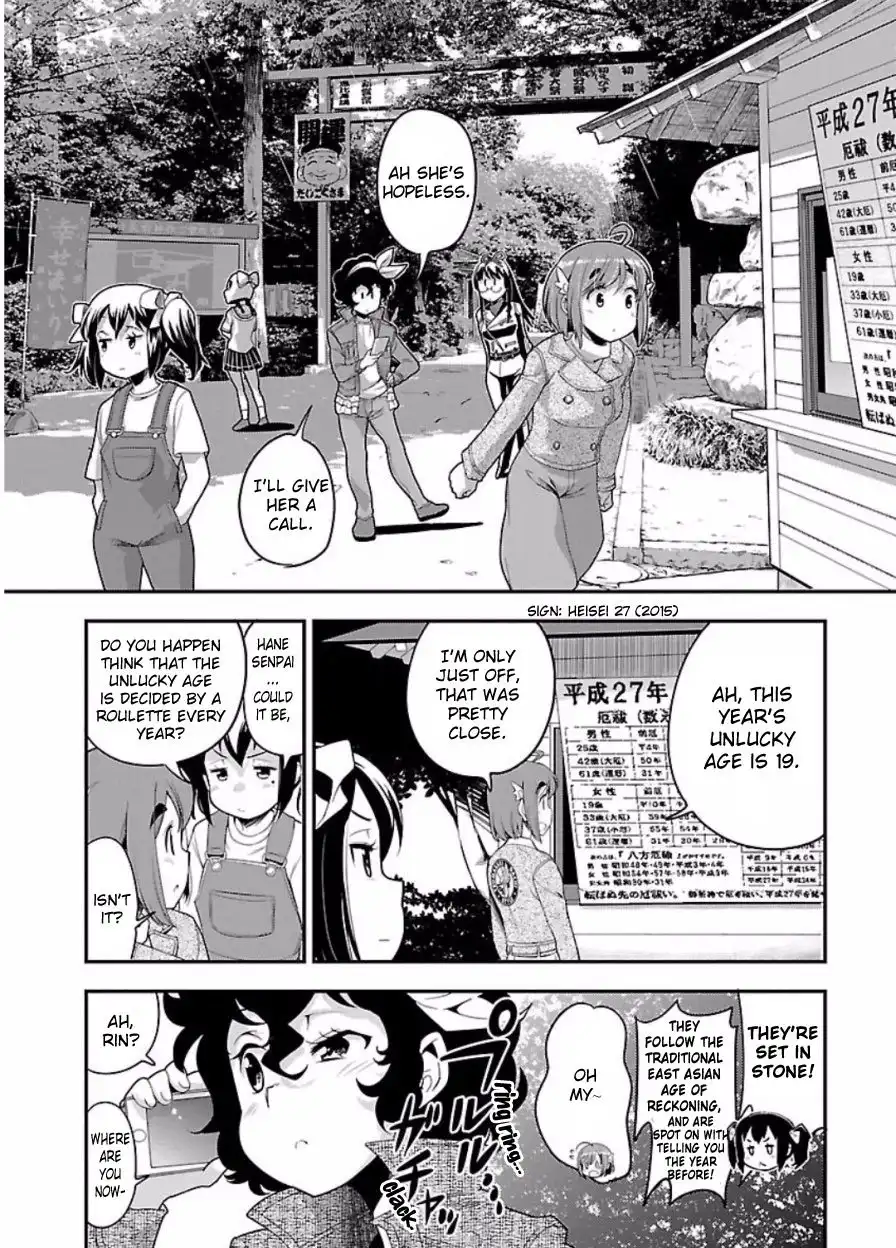 Bakuon!! Chapter 48