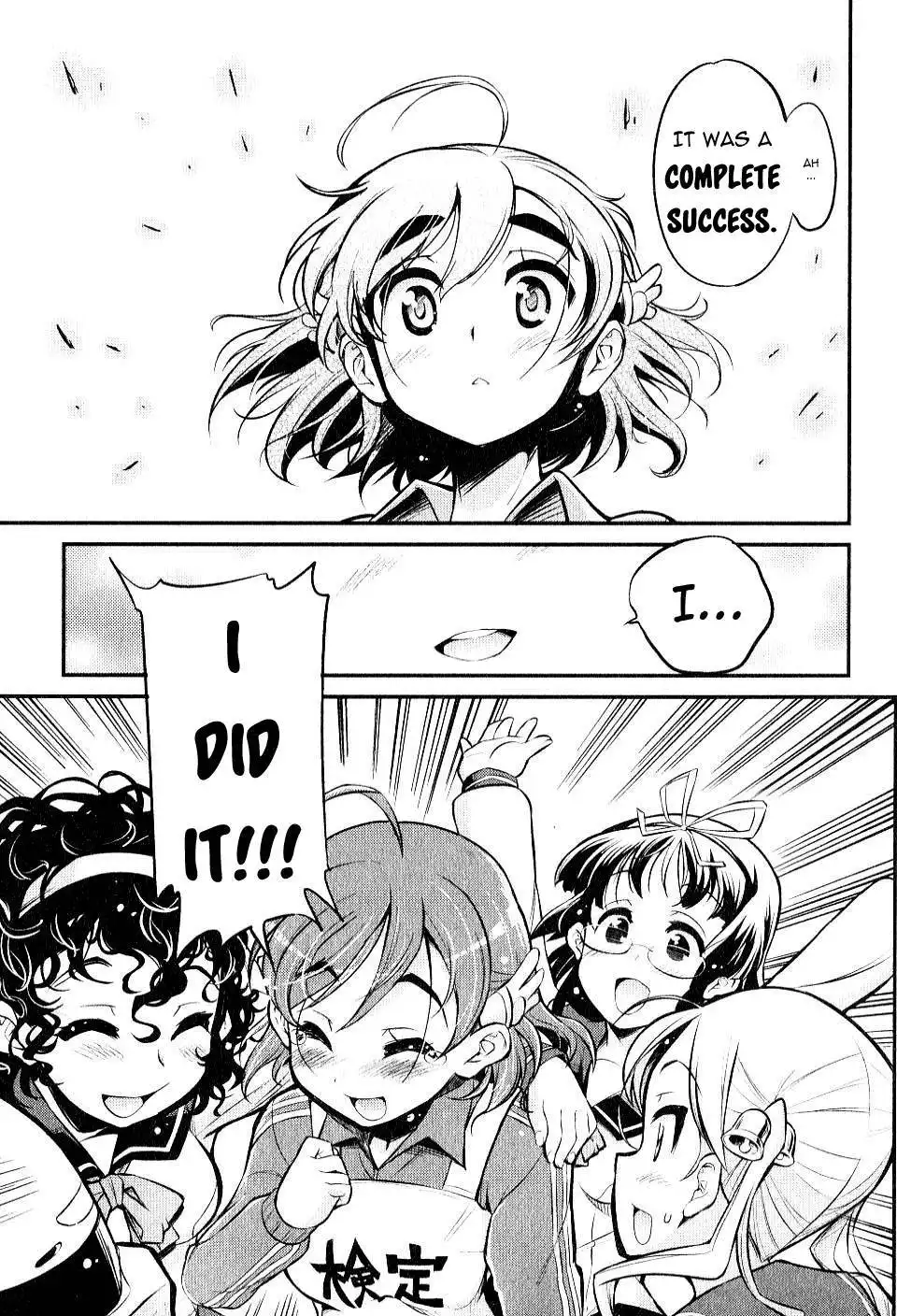 Bakuon!! Chapter 6