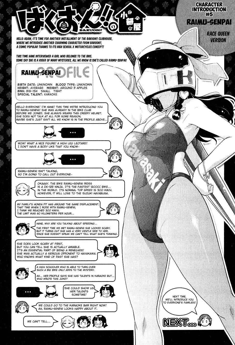 Bakuon!! Chapter 6