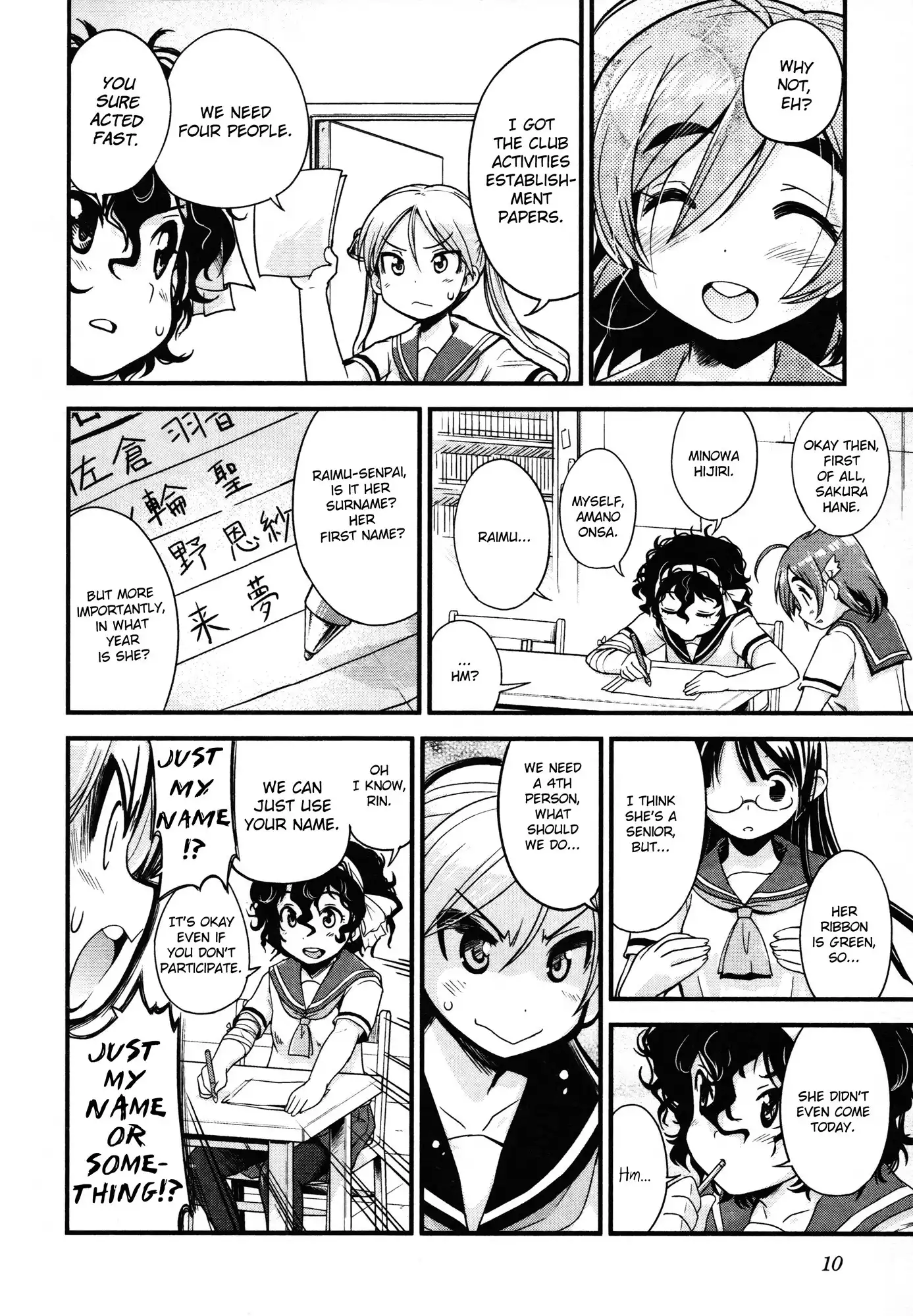 Bakuon!! Chapter 9