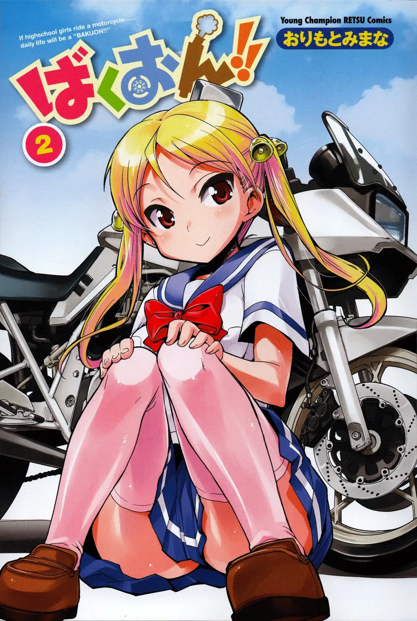 Bakuon!! Chapter 9