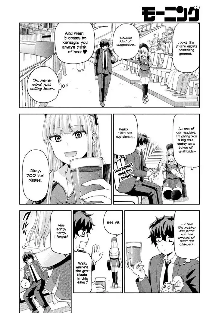 Ballpark de Tsukamaete! Chapter 11