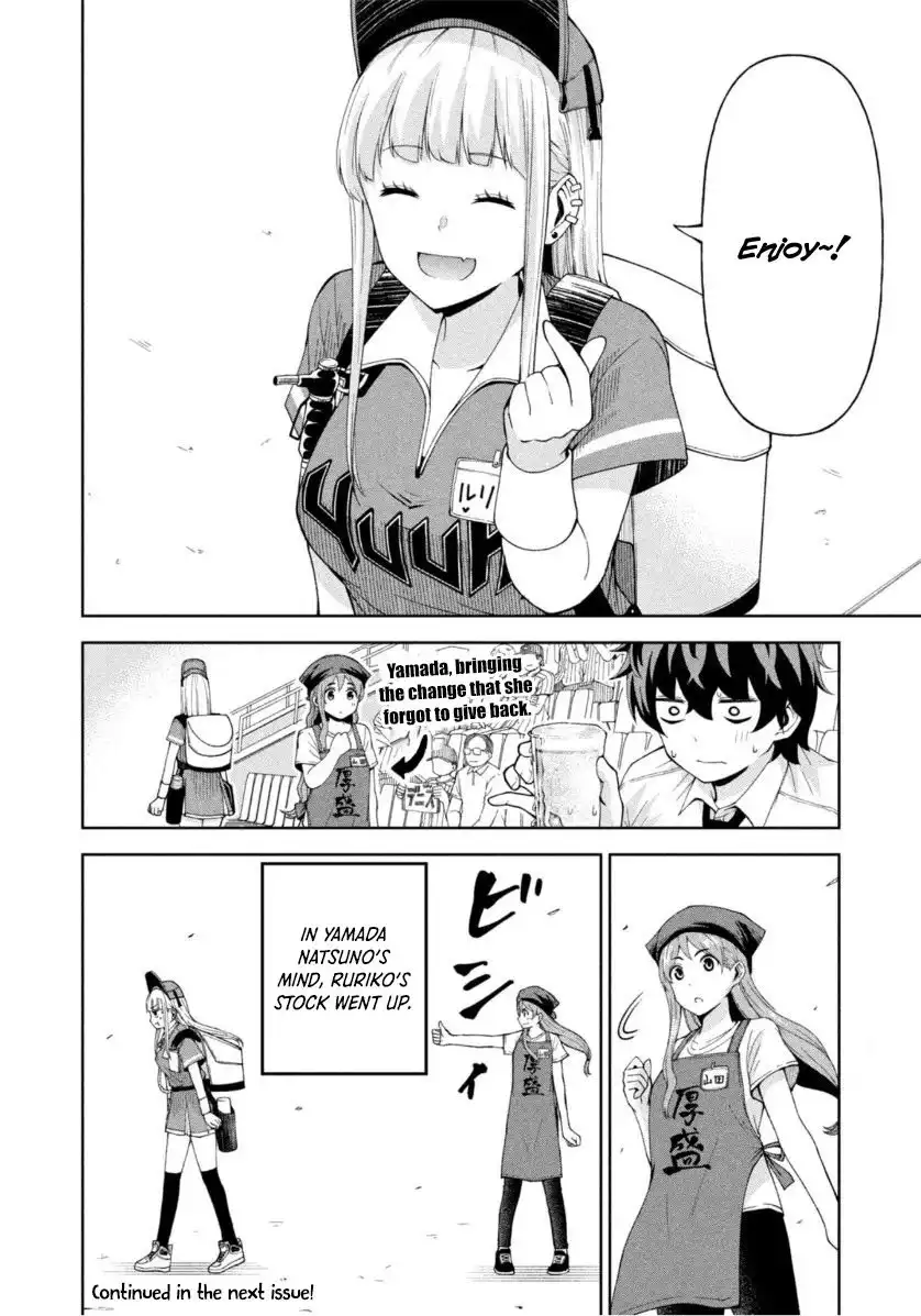 Ballpark de Tsukamaete! Chapter 13