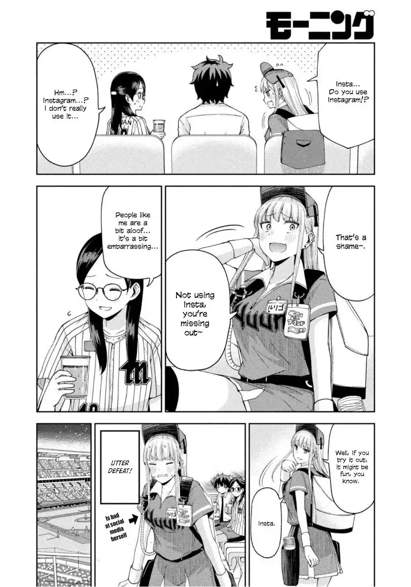 Ballpark de Tsukamaete! Chapter 13